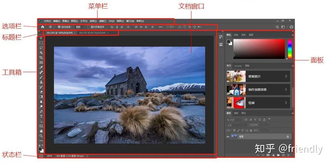 Adobe Photoshop ���԰� ���� ����