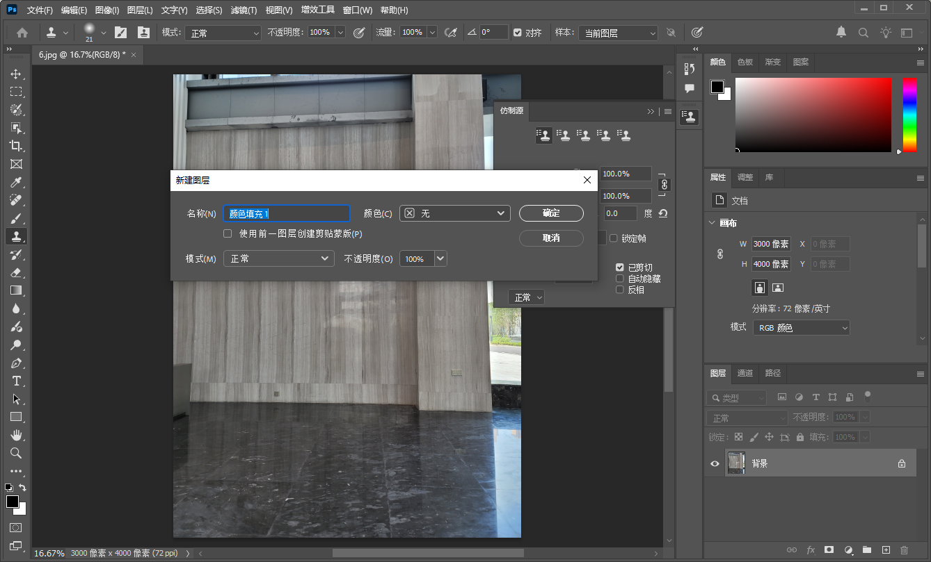 Photoshop(Adobe Photoshop)��ͼ
