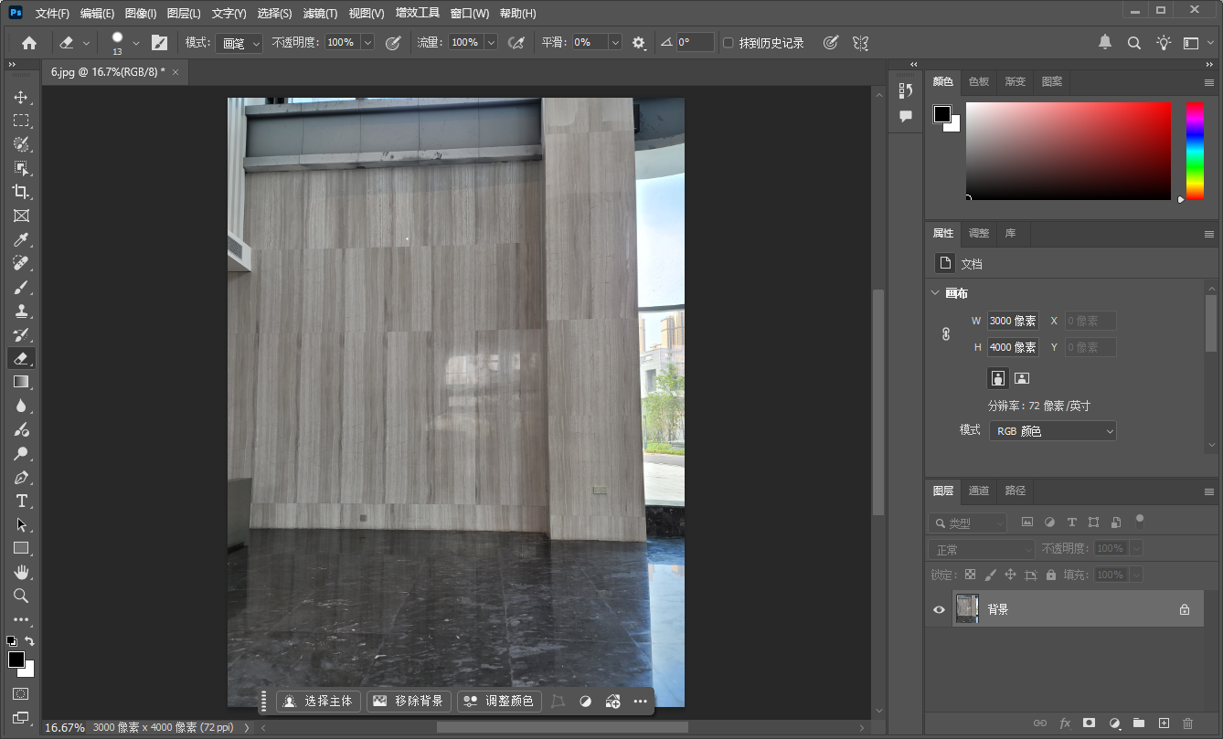 Photoshop(Adobe Photoshop)��ͼ