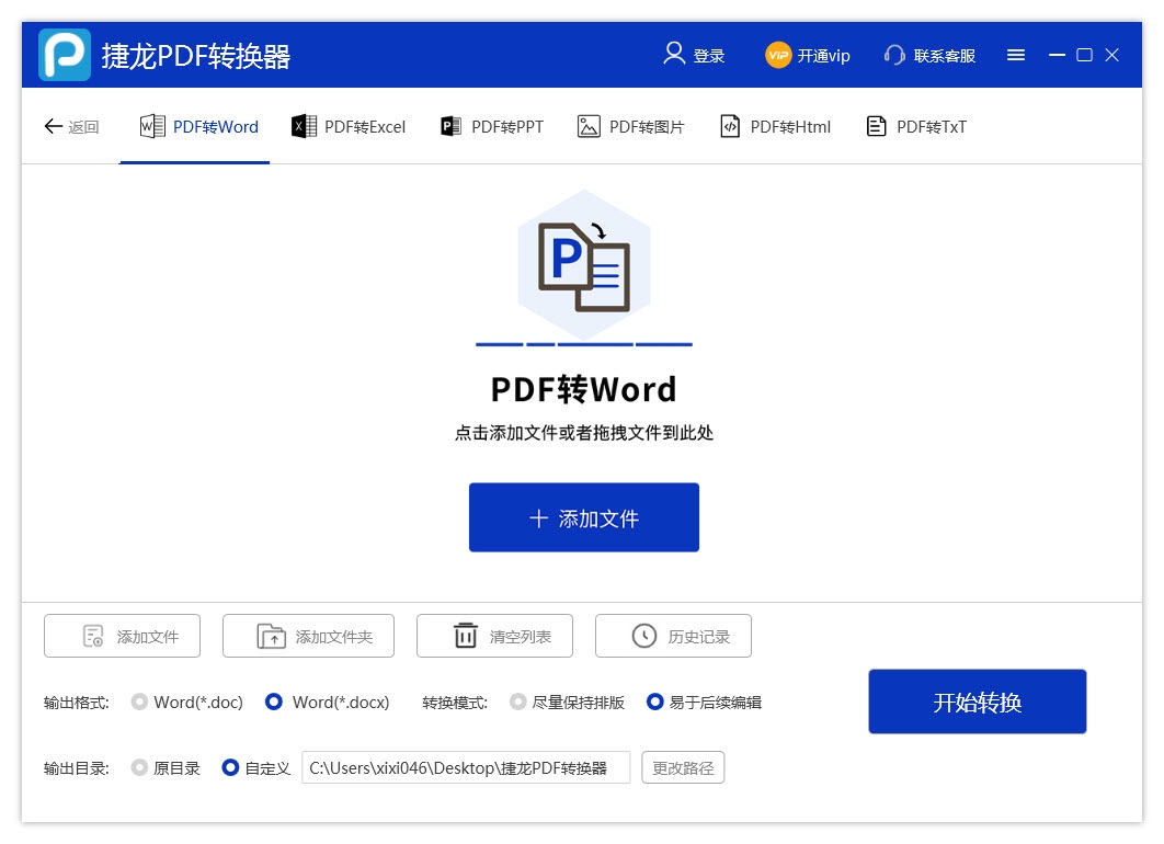 ����PDFת������ͼ