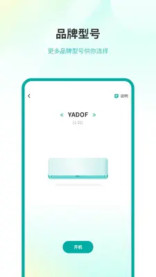 ȫ���ܿյ�ң������ͼ2