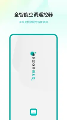 ȫ���ܿյ�ң������ͼ0
