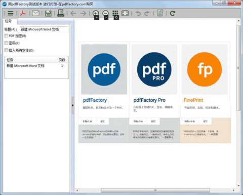 pdfFactory(PDF�����ӡ��)��ͼ