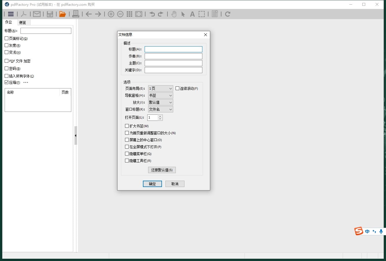 pdfFactory(PDF�����ӡ��)��ͼ