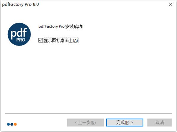 pdfFactory(PDF�����ӡ��)��ͼ
