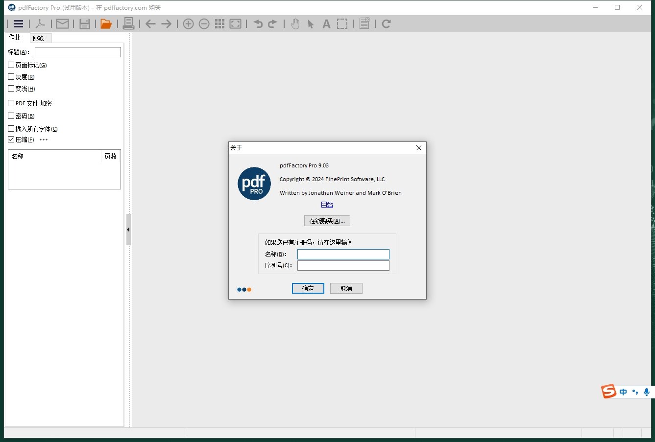 pdfFactory(PDF�����ӡ��)��ͼ