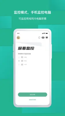 EV��Ļ������ͼ2