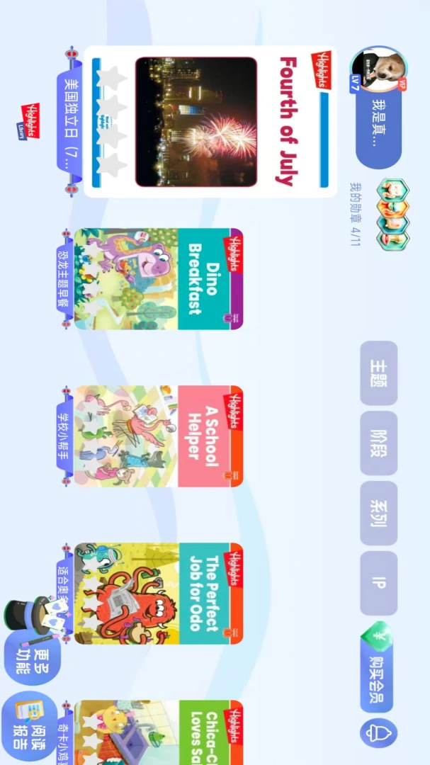 Highlights Library(Highlightsͼ���)��ͼ
