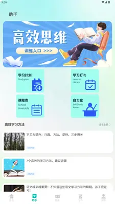 �ͽ����ҳ����ͼ0