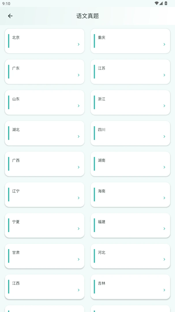 �ͽ����ҳ����ͼ