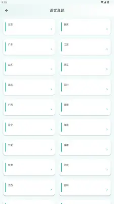 �ͽ����ҳ����ͼ2