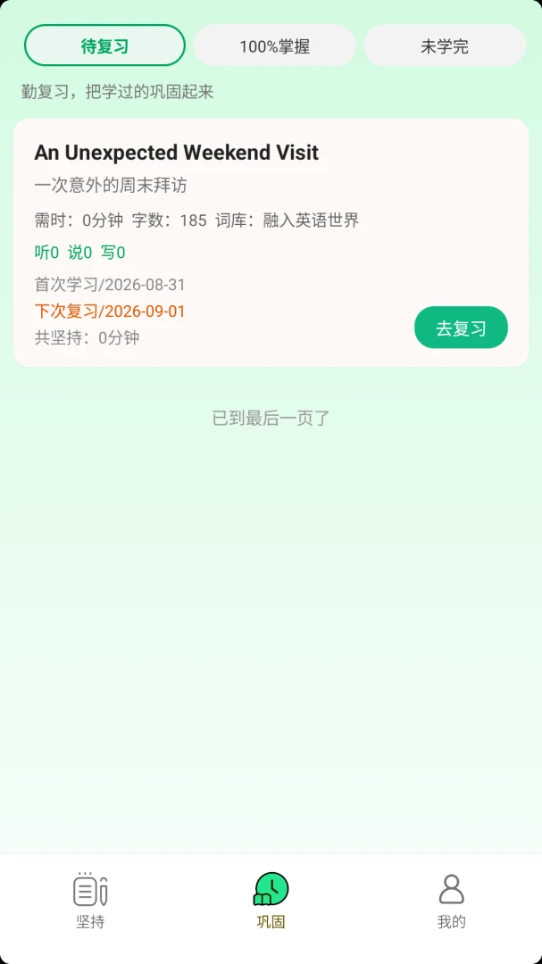��ʱ�ǽ�ͼ