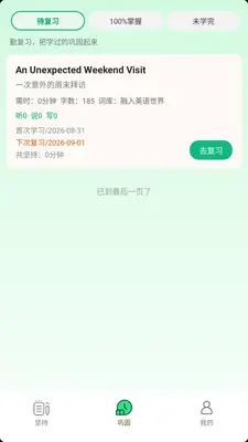 ��ʱ�ǽ�ͼ2