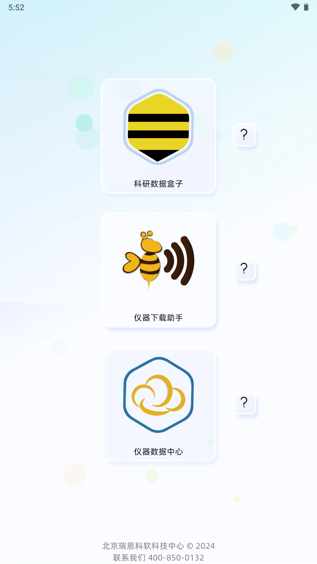BeeLab��ͼ