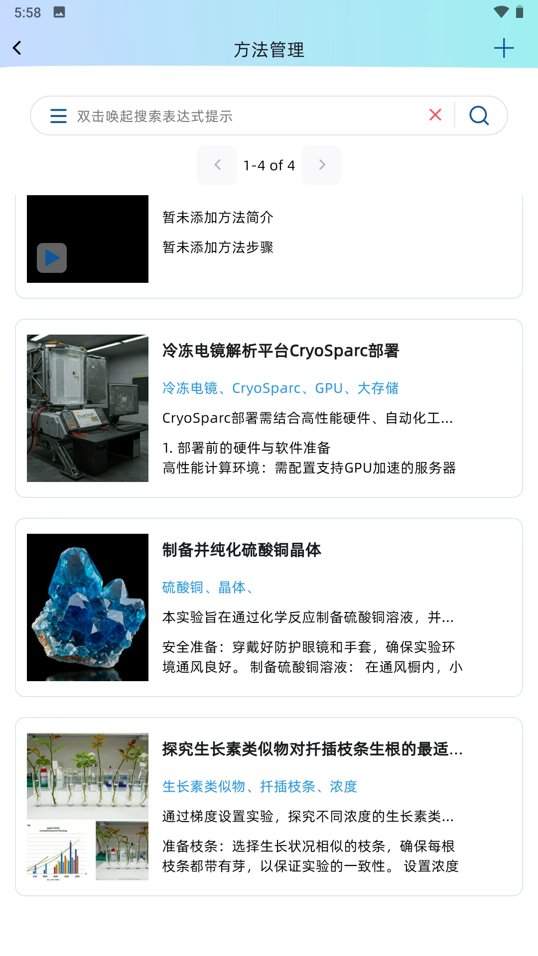 BeeLab��ͼ