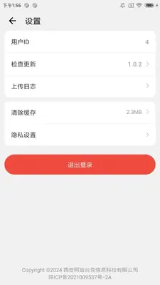 省赚宝截图3