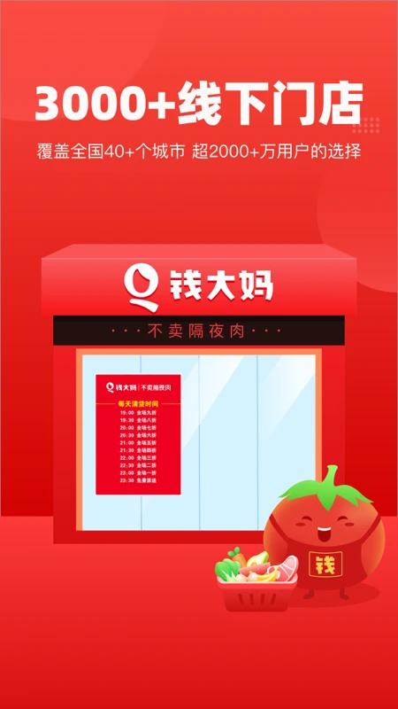 Ǯ�����ͼ