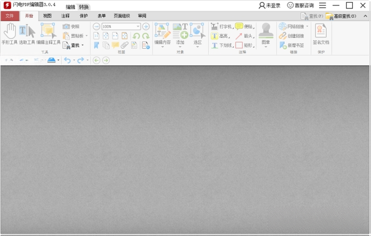 ����PDF�༭����ͼ
