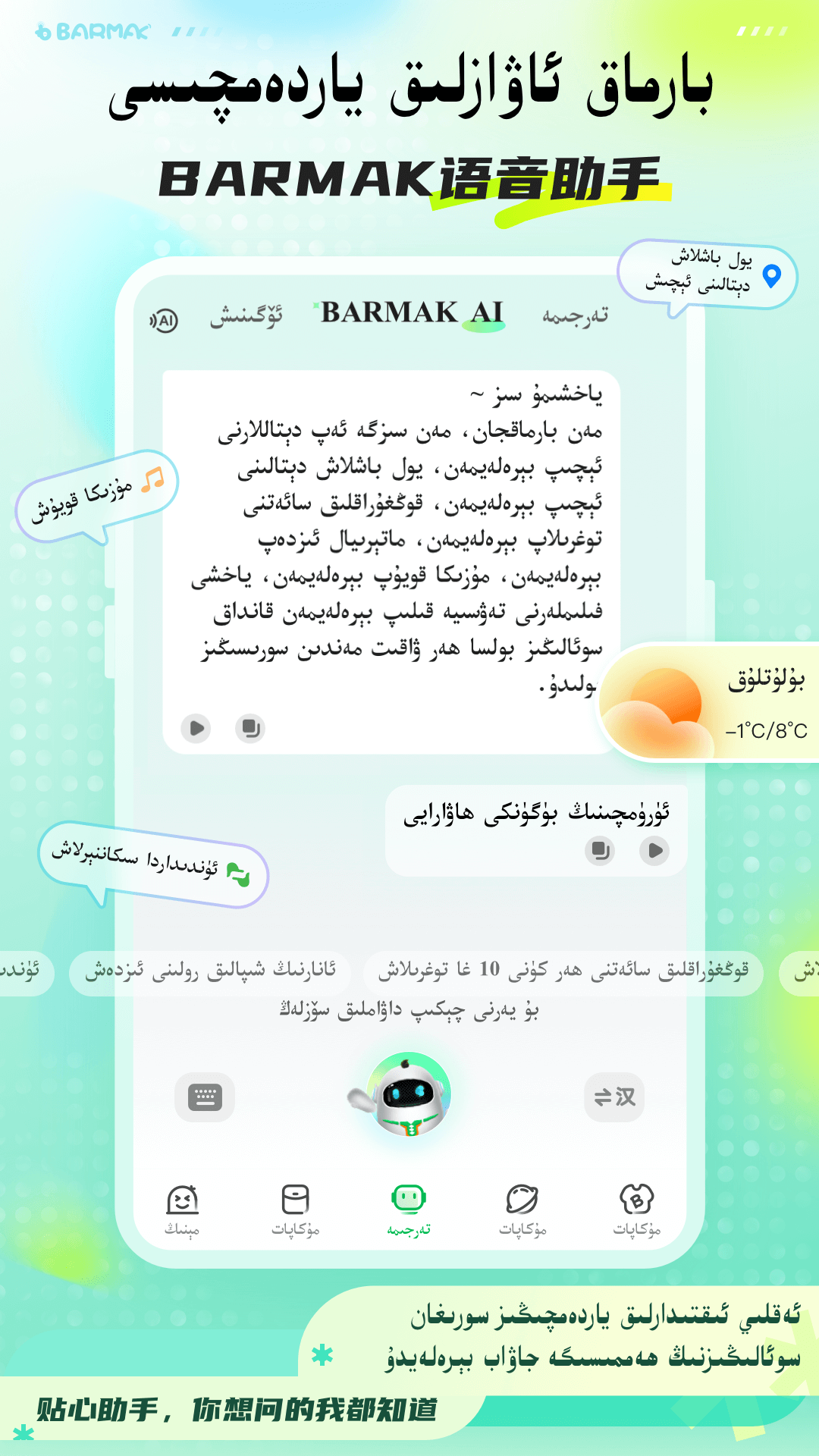 Kaymakά�����뷨 ��׿�� ��ĸ�л�