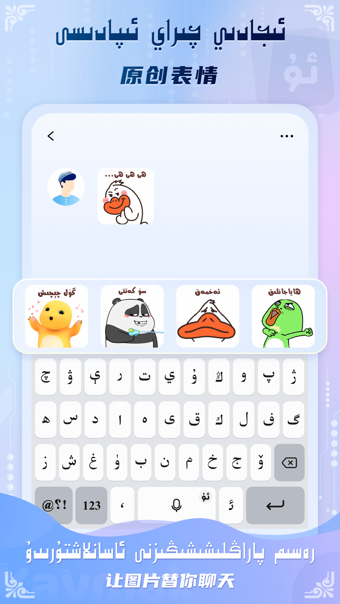 Kaymakά�����뷨 ��׿�� ���̽���