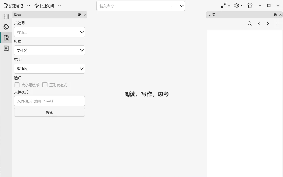 VNote��ͼ