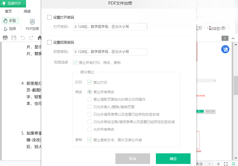 Ѹ��PDF��ʦ��ͼ