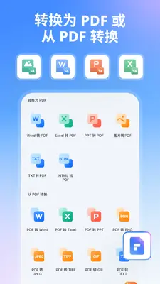 ����PDFר�ҽ�ͼ3