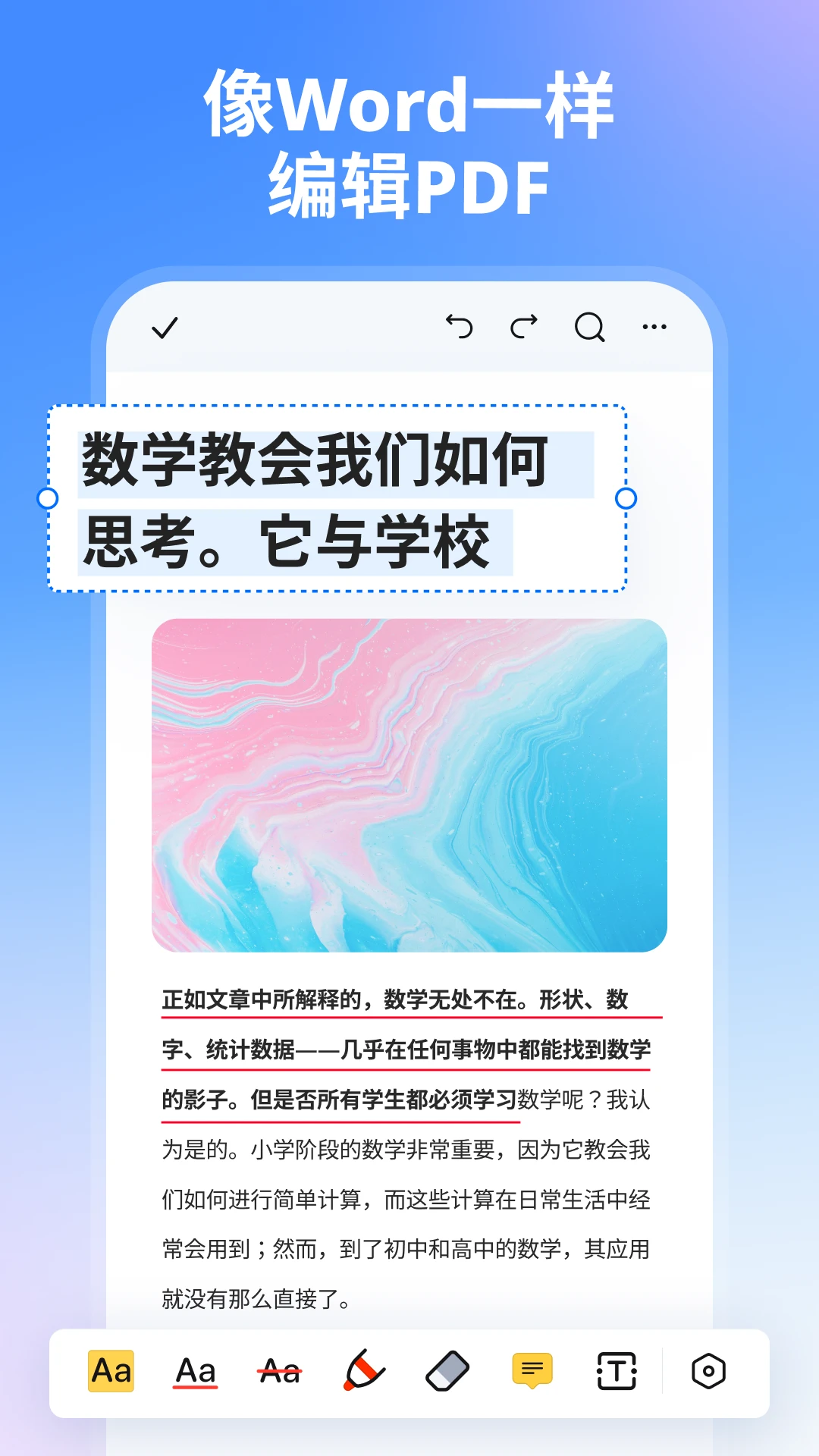 ����PDFר�ҽ�ͼ
