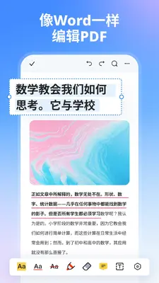 ����PDFר�ҽ�ͼ0