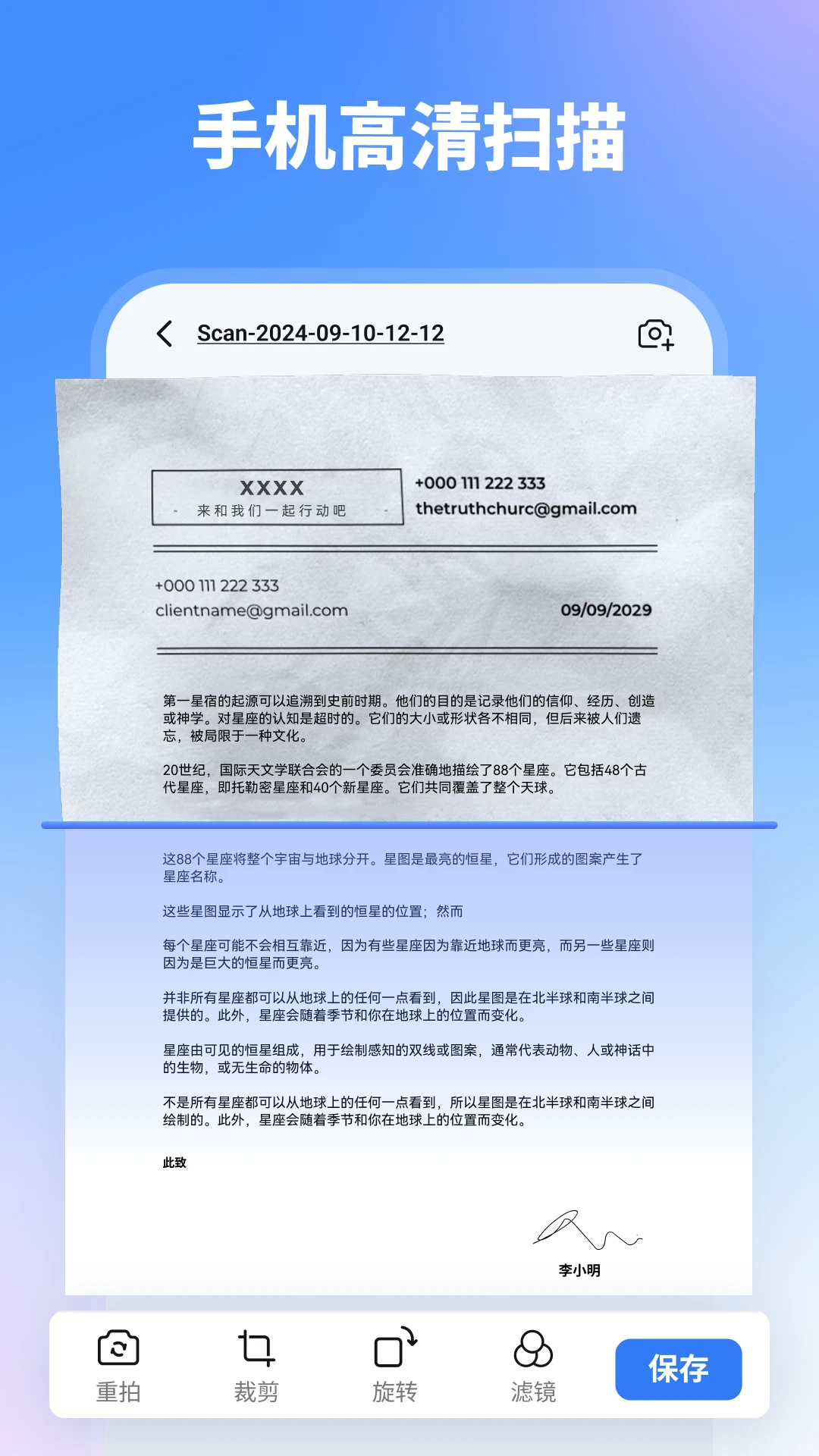 ����PDFר�ҽ�ͼ