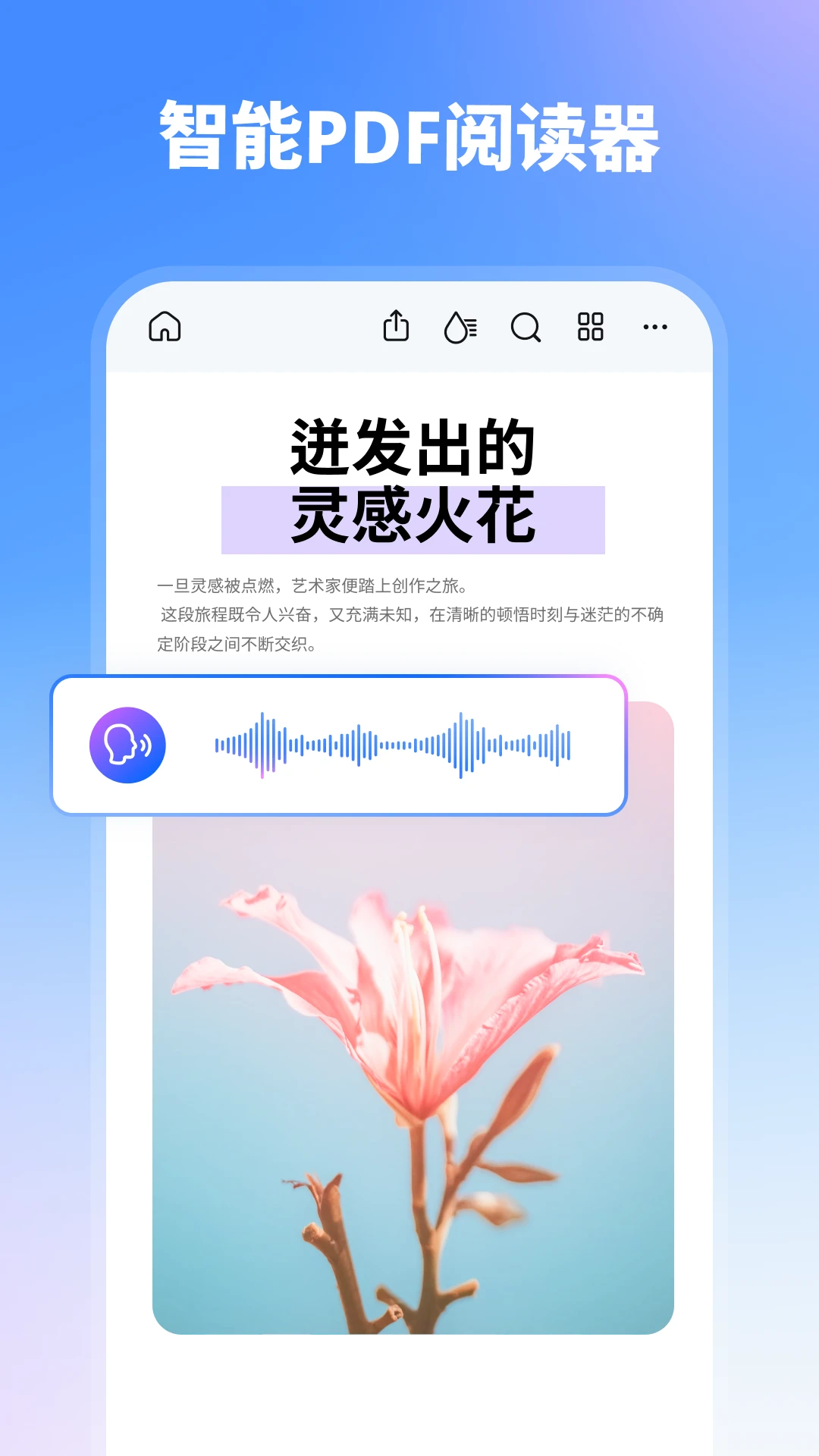 ����PDFר�ҽ�ͼ