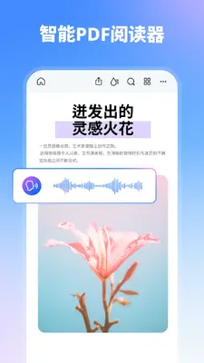 ����PDFר�ҽ�ͼ1