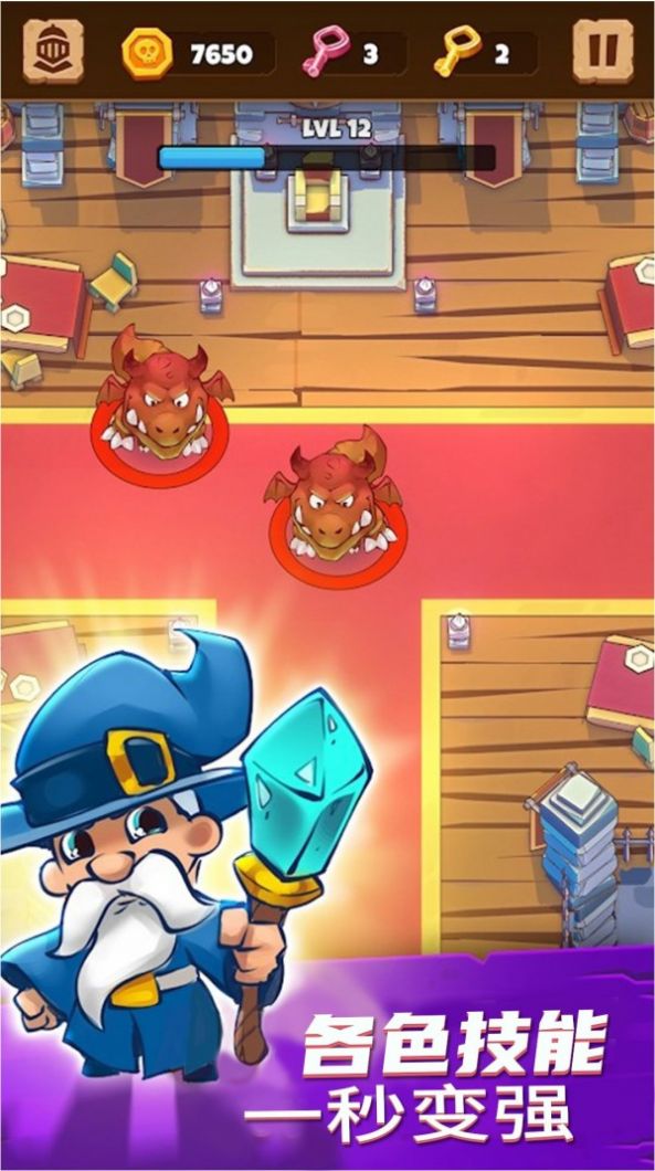 ���ߴ����� ��׿�� ��Ϸ��ɫ��ͼ