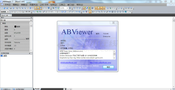 ABViewer �����ߴ� �̳�