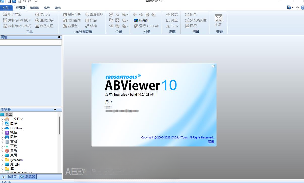 ABViewer(CADͼֽ�鿴ת����)��ͼ