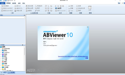 ABViewer(CADͼֽ�鿴ת����)��ͼ2