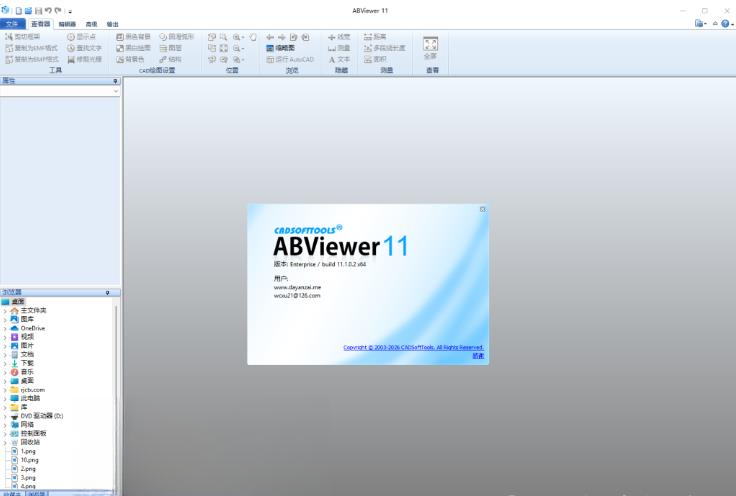 ABViewer(CADͼֽ�鿴ת����)��ͼ