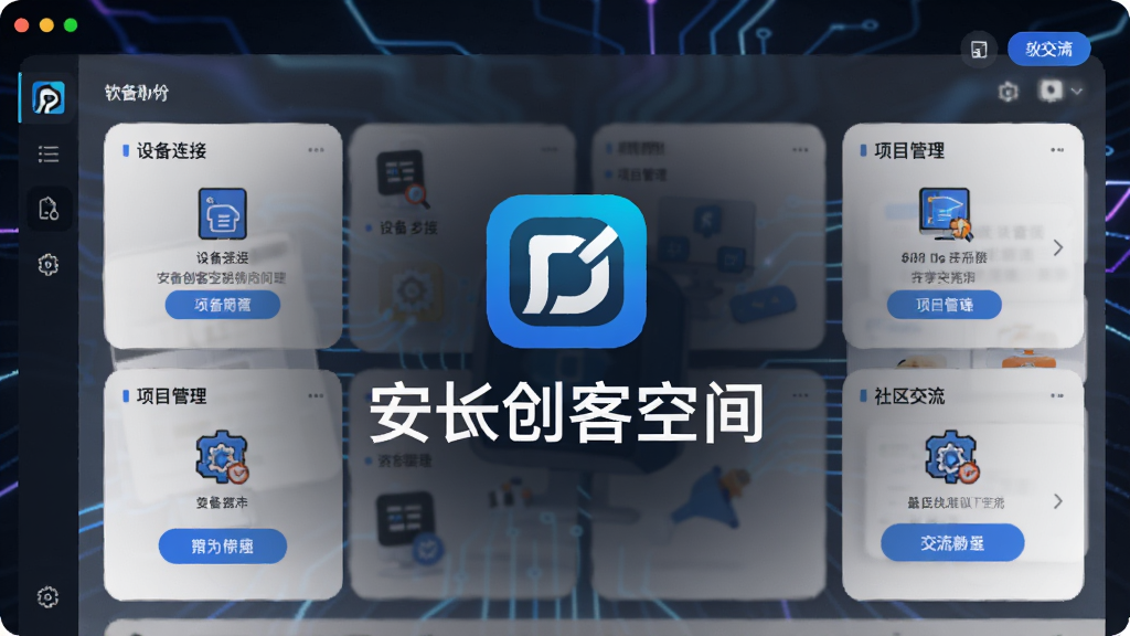���˴��Ϳռ������������ͼ����������չʾ����Logo�����ƣ�����Ϊ��Լ�Ƽ��������Ϊ�������沼�֣������豸���ӡ���Ŀ����������������ģ����ڣ��Ű��������࣬����ִ���Լ��ϸ��չʾͼ��Ͱ�ť��ƣ����ʸ��壬�ɾ����޶���Ԫ��
