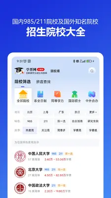 ��ְ�о���������Ϣ����ͼ1