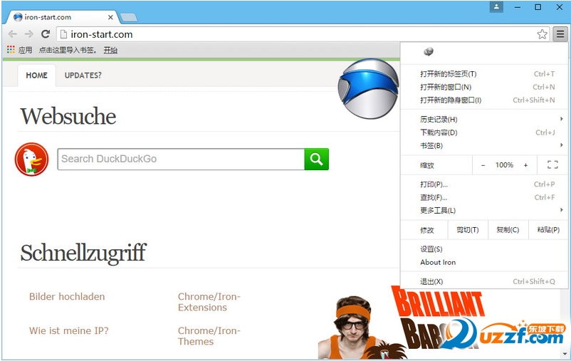 SRWare Iron ����� �����ͼ ��׿��