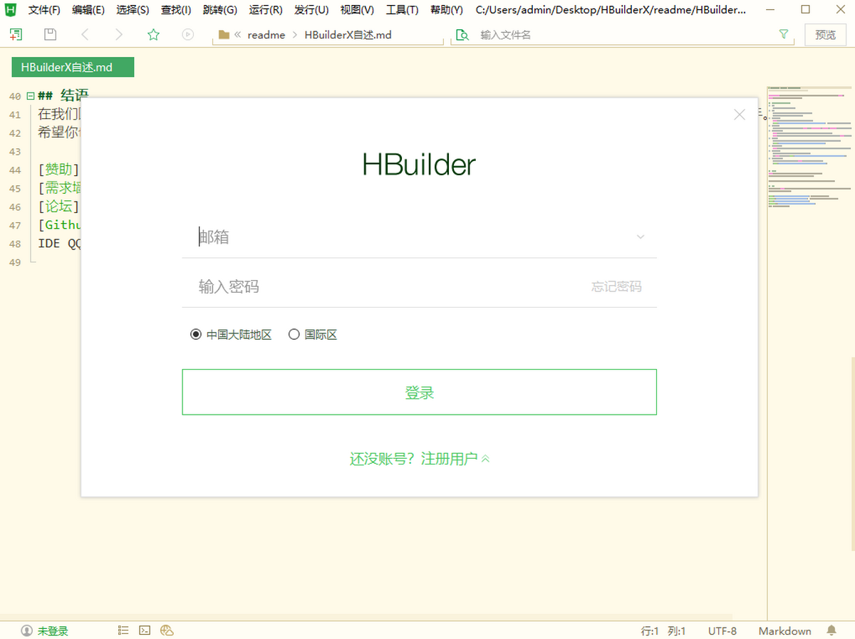 HBuilder �������� ��׿��