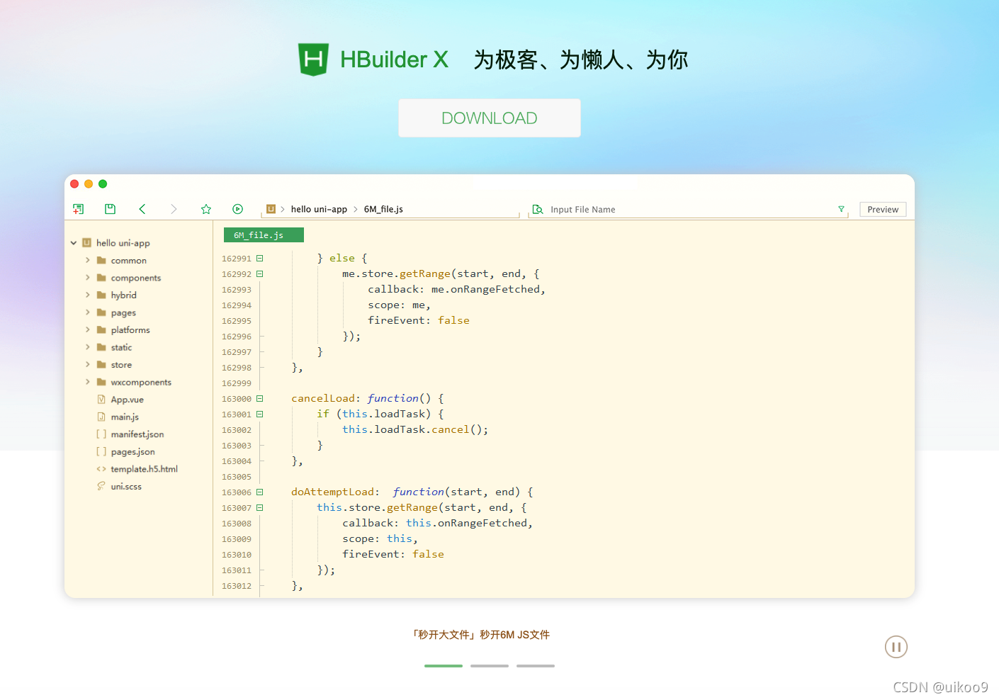 HBuilder ������׿app �̳� ��׿��