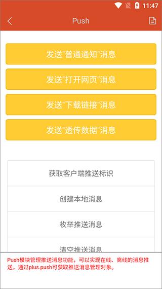 HBuilder��ͼ