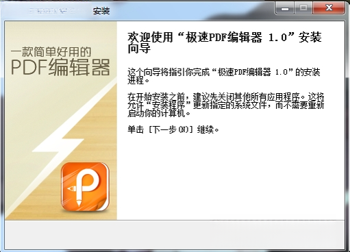 ����PDF�༭����ͼ