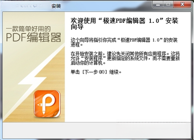 ����PDF�༭����ͼ0