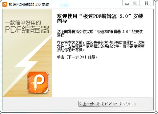 ����PDF�༭����ͼ
