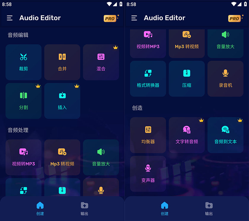 Digital Audio Editor ��Ƶ�༭���� ��׿��