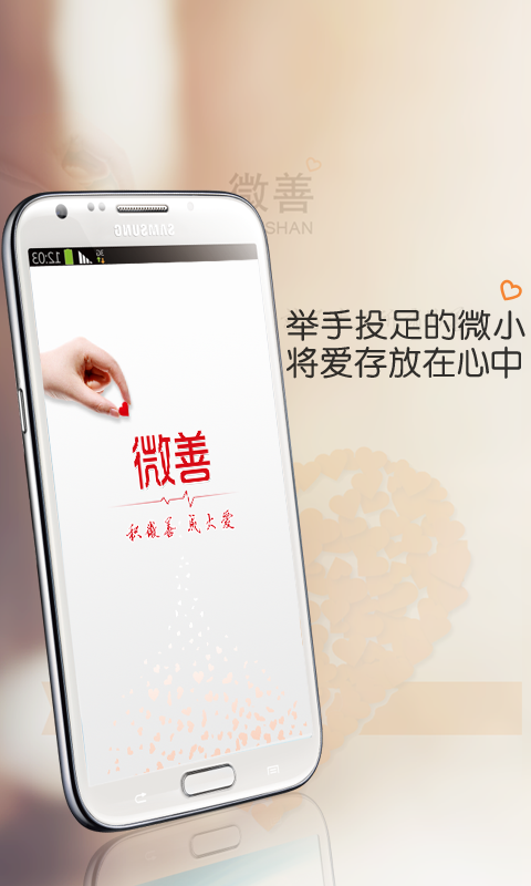 ���Ƽ�APP��׿�� �����ͼ
