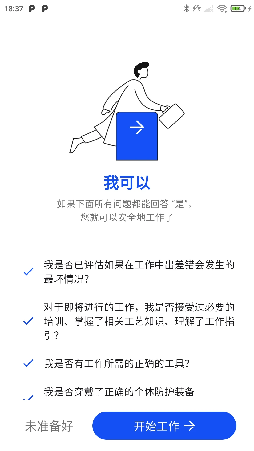 ͨ�����ս�ͼ