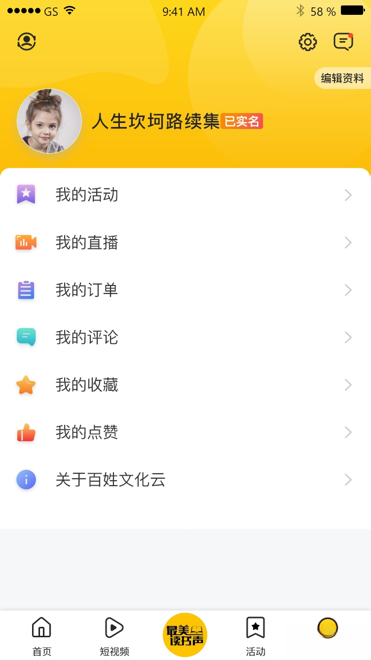 �����Ļ��ƽ�ͼ